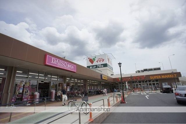 スーパー　コモディイイダ 野田店（スーパー）まで1288m