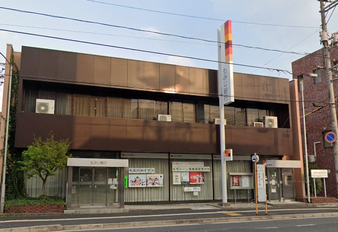 銀行　もみじ銀行吉島支店（銀行）まで296m