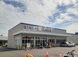 ドラックストア　クリエイトSD(エス・ディー) 平塚寺田縄店（ドラッグストア）まで1706m