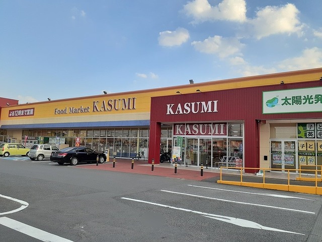 スーパー　カスミ みどりの駅前店（スーパー）まで1850m