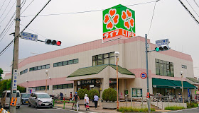 スーパー　ライフ 石神井台店（スーパー）まで429m
