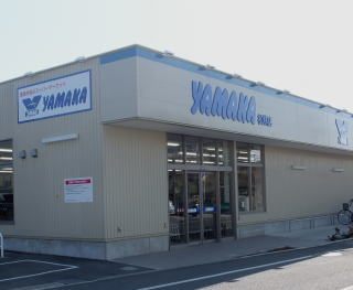 スーパー　やまか松林店（スーパー）まで823m