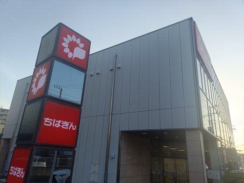 銀行　千葉銀行中山支店（銀行）まで215m