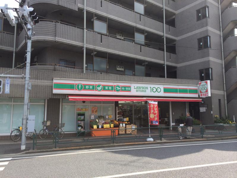 スーパー　ローソンストア100 上石神井店（スーパー）まで121m