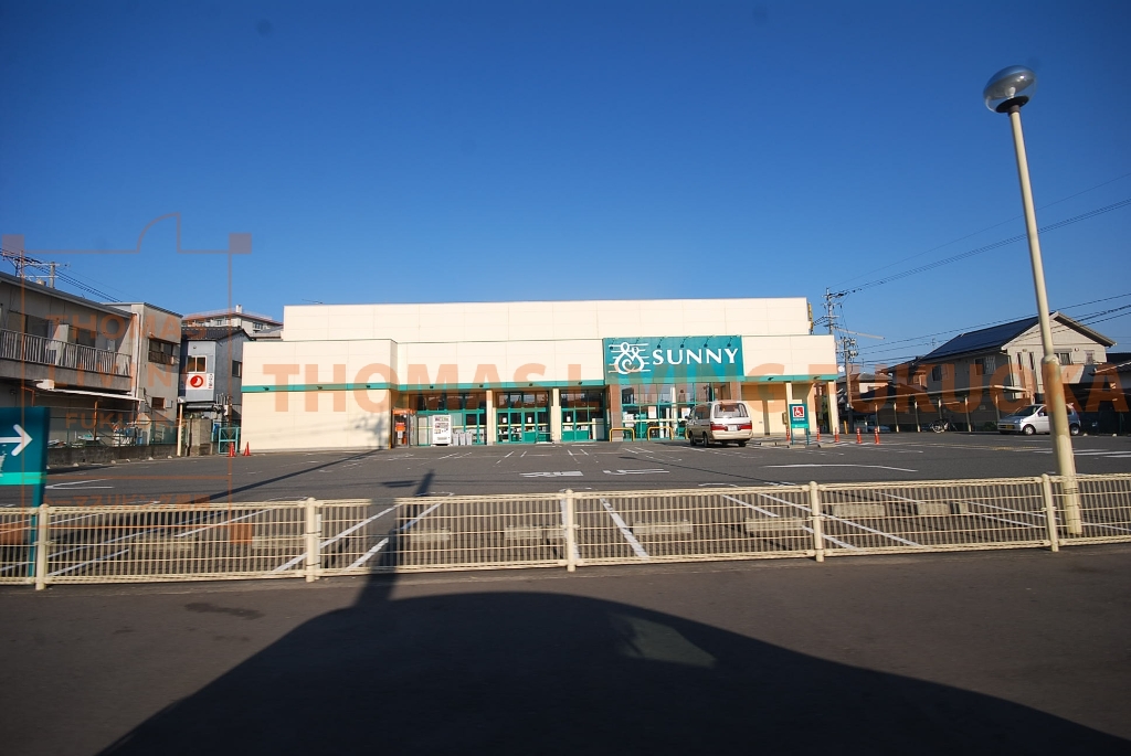 スーパー　サニー ちくし台店（スーパー）まで1077m