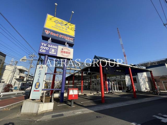 レンタルビデオ　ゲオ川口赤山店（レンタルビデオ）まで704m