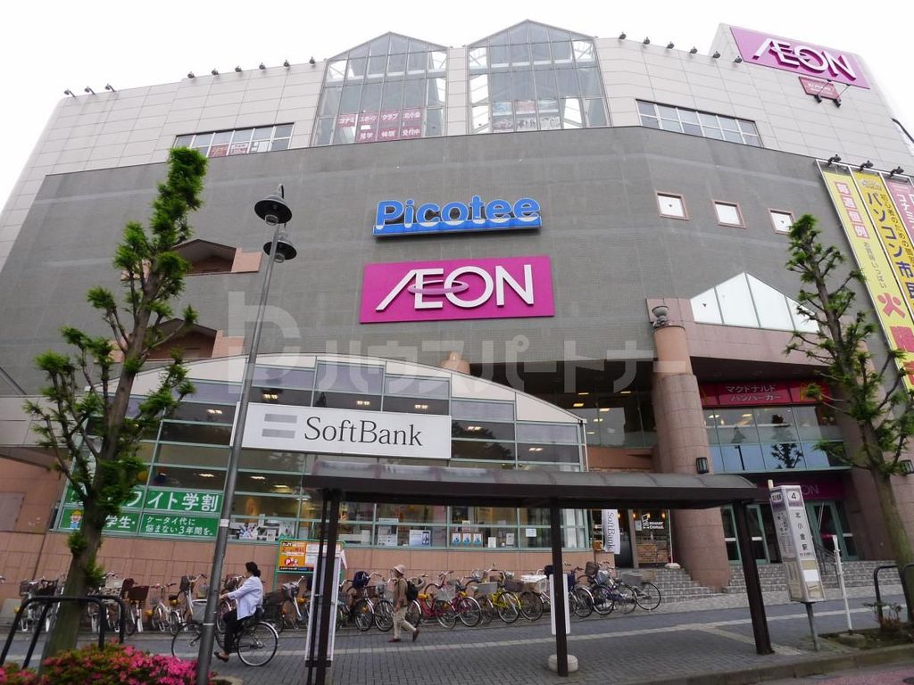 ショッピングセンター　イオン北小金店（ショッピングセンター）まで1200m