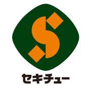 ホームセンター　セキチュー（ホームセンター）まで383m