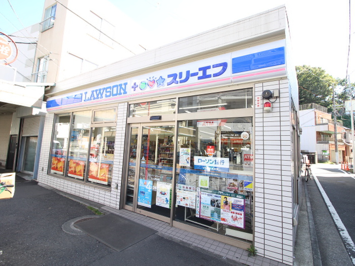 コンビニ　ローソン汐入駅前店（コンビニ）まで1000m