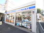 コンビニ　ローソン汐入駅前店（コンビニ）まで1000m