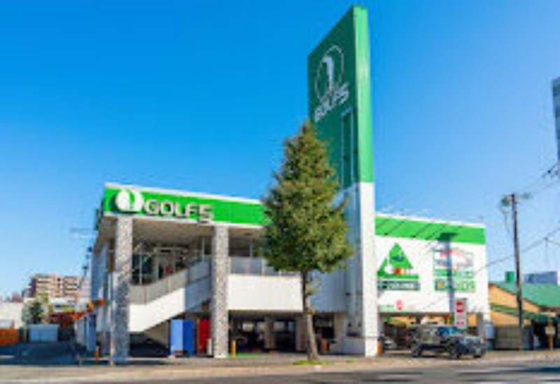 ショッピングセンター　ゴルフ5南13条店（ショッピングセンター）まで549m