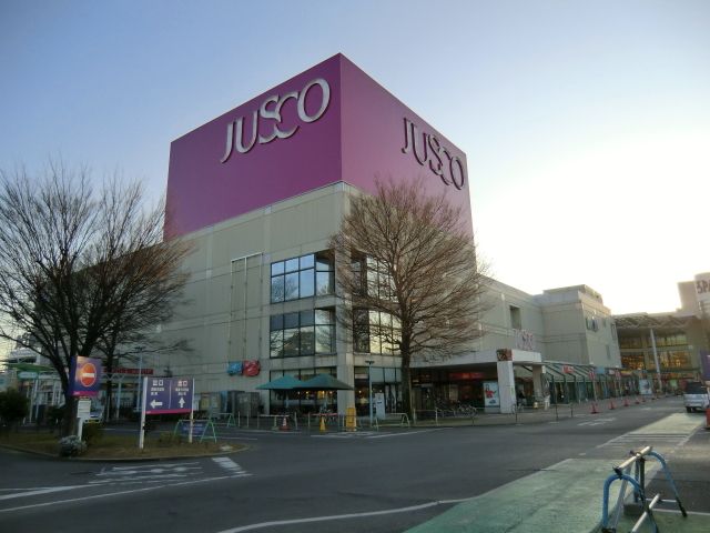ショッピングセンター　イオン（ショッピングセンター）まで3040m