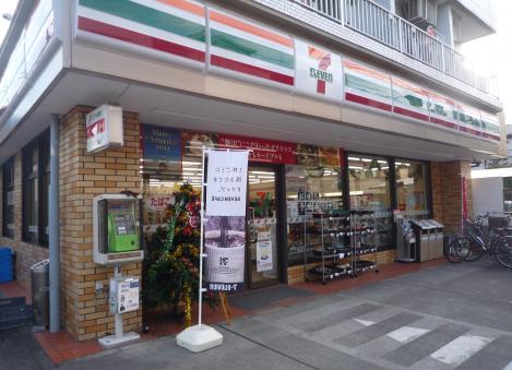コンビニ　セブンイレブン 練馬桜台5丁目店（コンビニ）まで461m