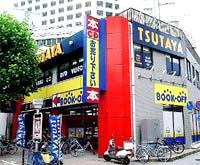 ショッピングセンター　TSUTAYA（ショッピングセンター）まで566m