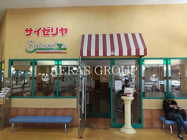 飲食店　サイゼリヤ島忠ホームズ川崎大師店（飲食店）まで245m