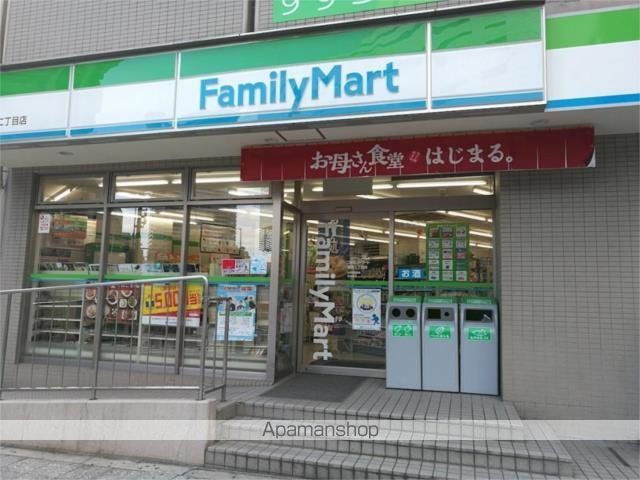 コンビニ　ファミリーマート　福島二丁目店（コンビニ）まで9m
