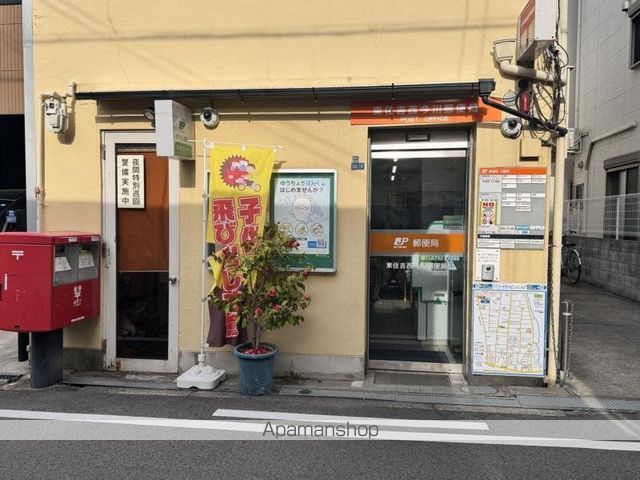郵便局　東住吉西今川郵便局（郵便局）まで298m