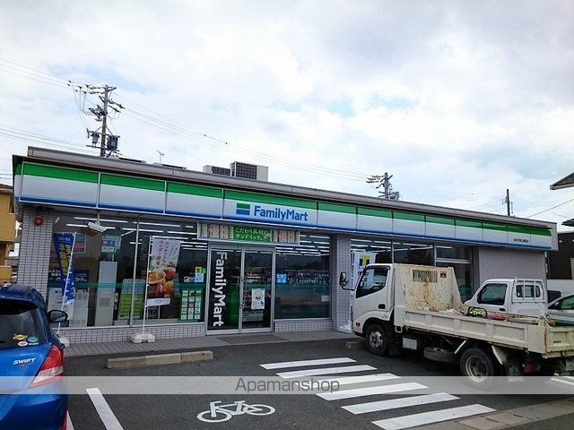 コンビニ　ファミリーマート浜松可美公園前（コンビニ）まで450m