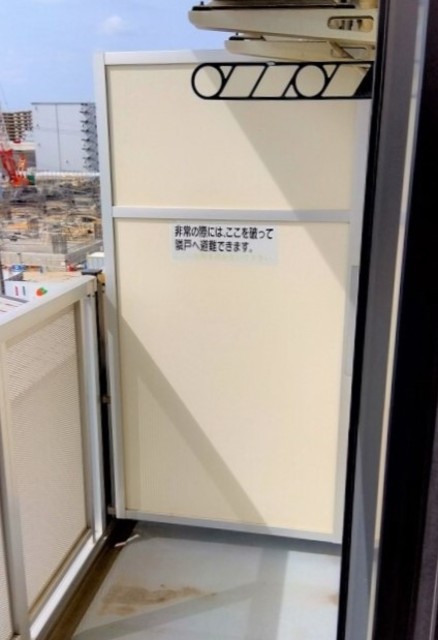 バルコニー