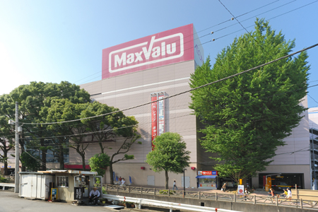 スーパー　マックスバリュ松ケ崎店（スーパー）まで1765m