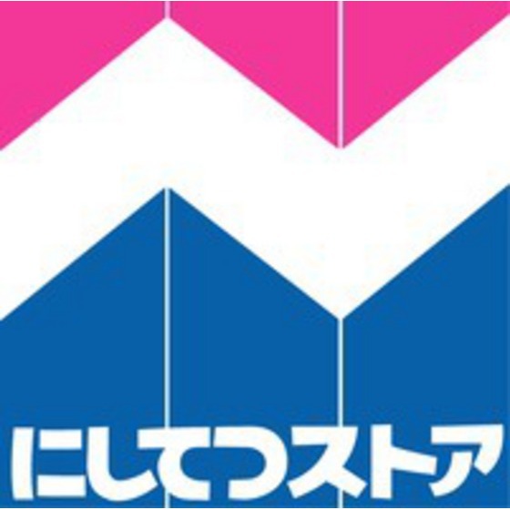 スーパー　にしてつストアレガネットマルシェ（スーパー）まで510m