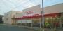 スーパー　COOK MART(クックマート) 牛川店（スーパー）まで3325m