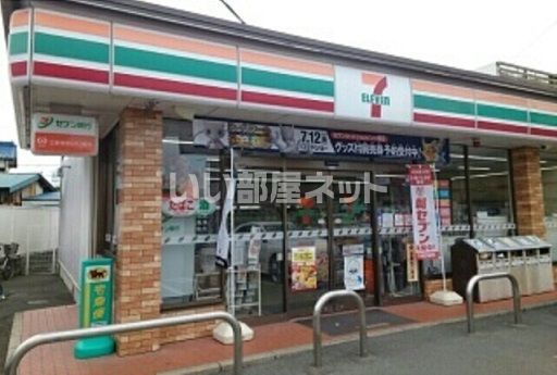 コンビニ　セブンイレブン 豊川インター店（コンビニ）まで4998m