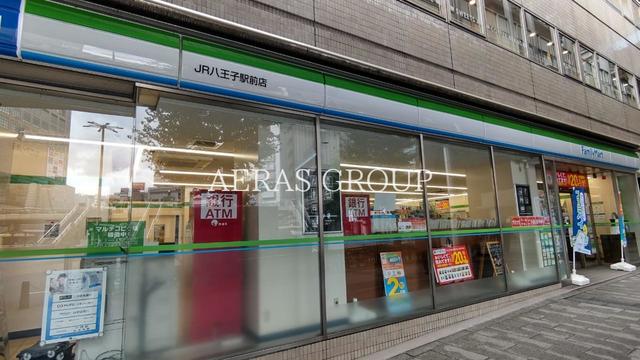 コンビニ　ファミリーマート JR八王子駅前店（コンビニ）まで117m