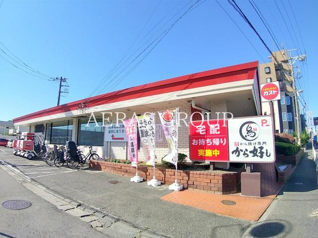 飲食店　ガスト国立店（飲食店）まで887m