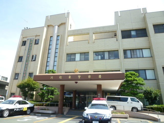 警察署・交番　浜松東警察署（警察署・交番）まで1708m