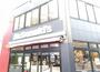 飲食店　マクドナルド　落合南長崎店（飲食店）まで1121m