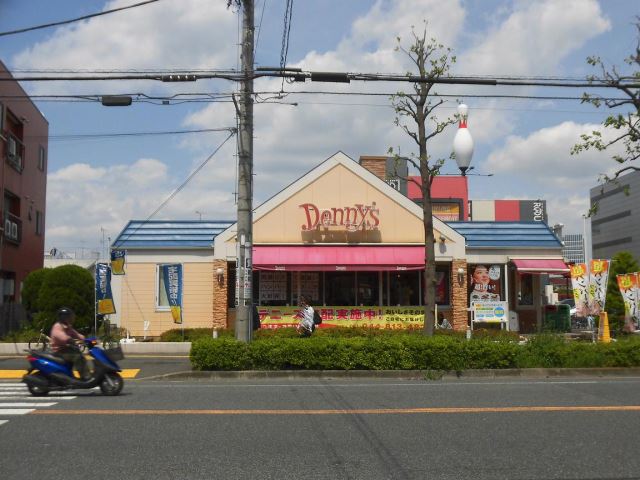 飲食店　デニーズ（飲食店）まで260m
