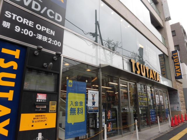 レンタルビデオ　ＴＳＵＴＡＹＡ（レンタルビデオ）まで500m