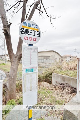 その他　名東３丁目（その他）まで342m