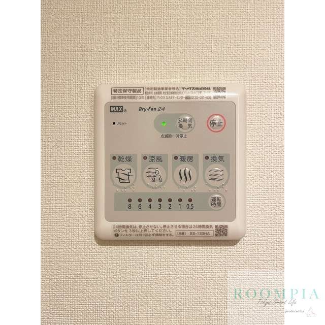 その他設備　設備