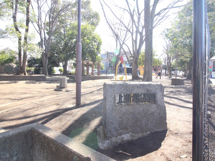 公園　上新井西公園（公園）まで400m