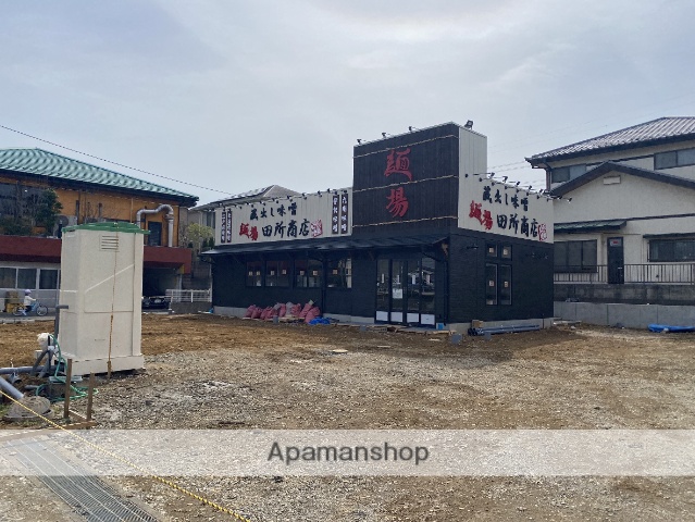 飲食店　田所商店（飲食店）まで537m