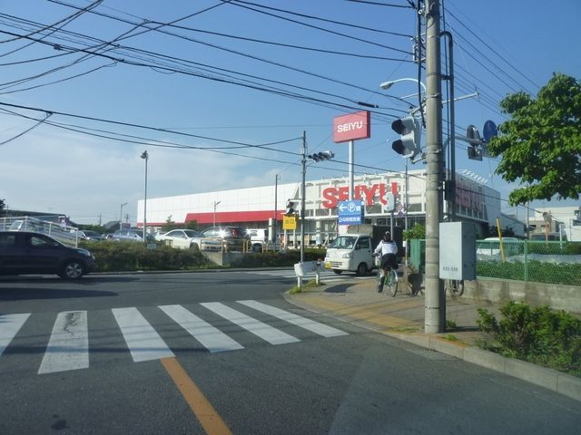 その他　西友（その他）まで700m