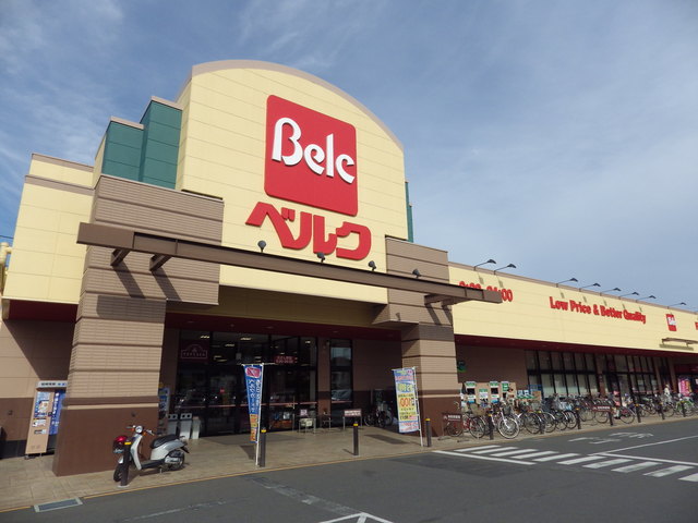 スーパー　ベルク川越むさし野店（スーパー）まで522m