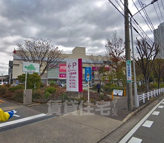 スーパー　イオン　熱田店（スーパー）まで711m