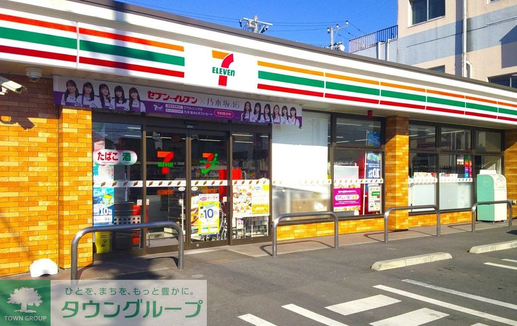 コンビニ　セブンイレブンさいたま田島7丁目店（コンビニ）まで370m