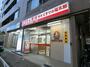 ドラックストア　薬局くすりの福太郎曳舟店（ドラッグストア）まで335m