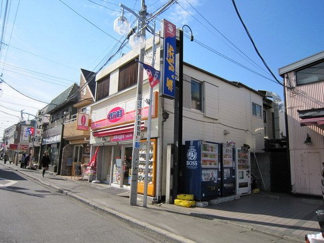 その他　オリジン弁当（その他）まで400m