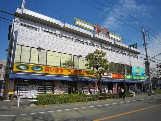その他　２４時間レンタルビデオ屋（その他）まで600m