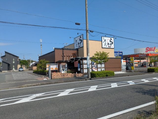 飲食店　老虎（飲食店）まで1093m