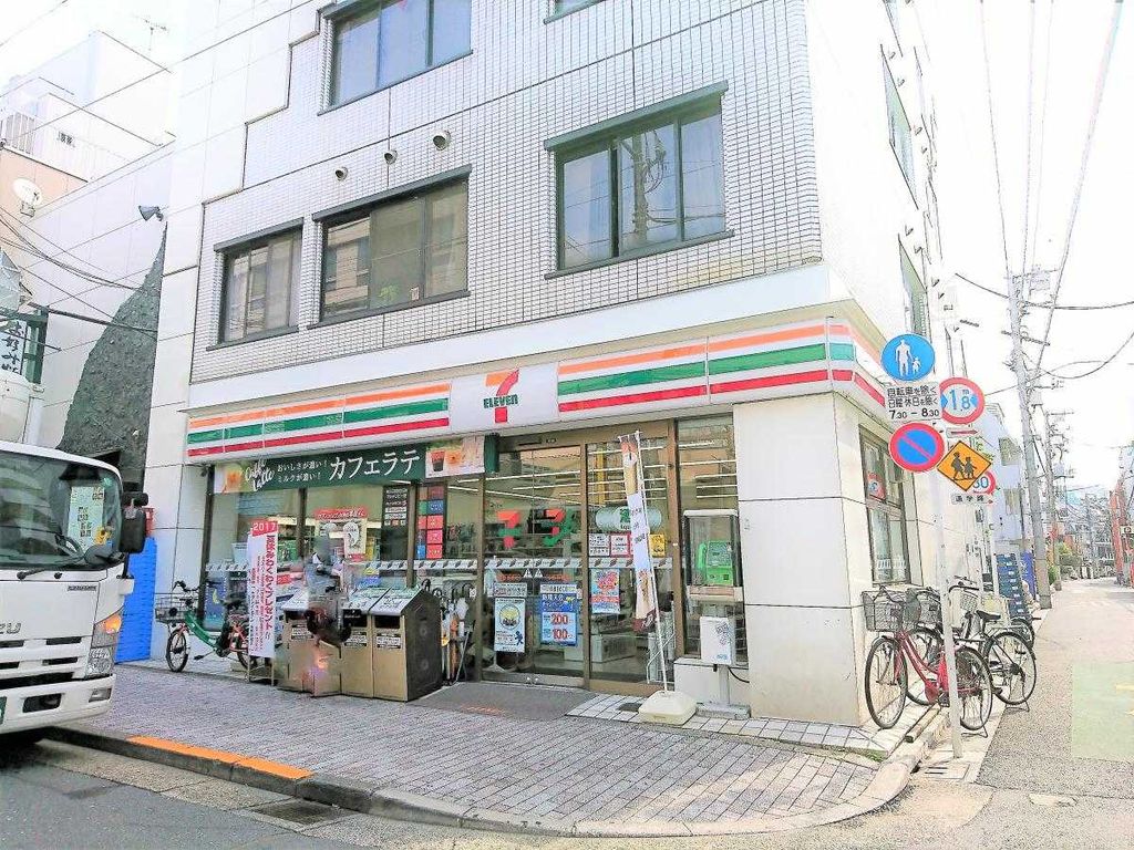 コンビニ　セブンイレブン 中野新橋店（コンビニ）まで260m