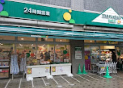 スーパー　マルエツ両国緑一丁目店（スーパー）まで580m