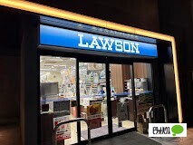 コンビニ　ローソン新大阪駅南店（コンビニ）まで171m