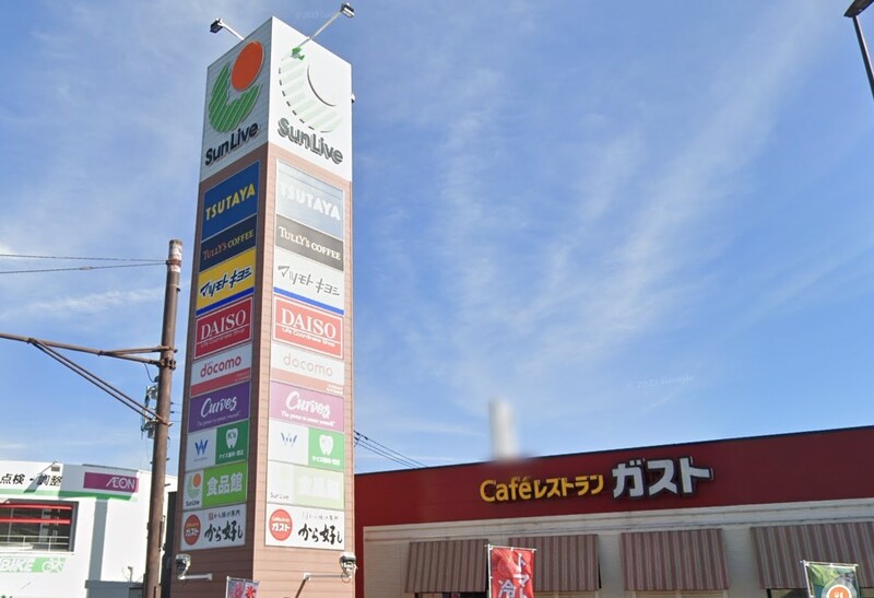 ショッピングセンター　TSUTAYA サンリブきふね店（ショッピングセンター）まで370m