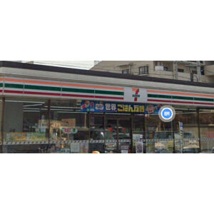 コンビニ　セブンイレブン薬師通2丁目店（コンビニ）まで130m